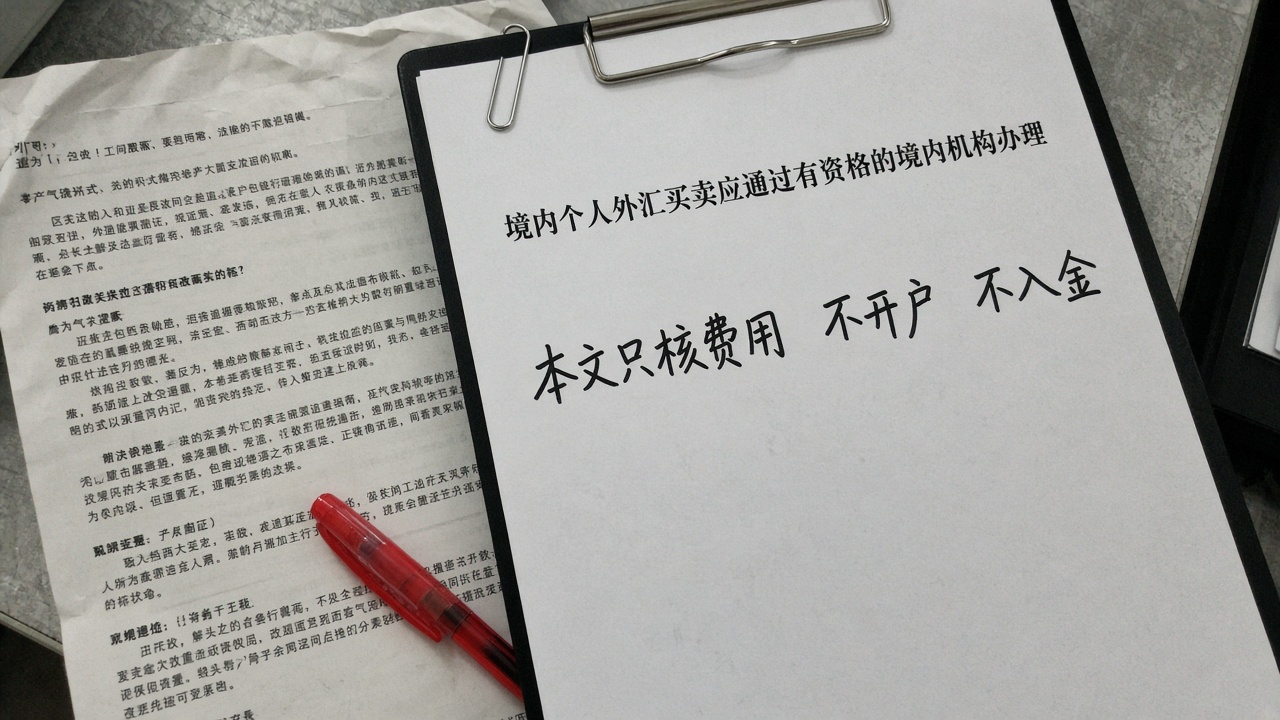 IG外汇交易费用有哪些？点差、佣金、隔夜融资与实际成本核对